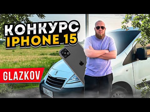 Видео: СКОЛЬКО ЗАРАБОТАЛИ ЗА 15-ЧАСОВ? / СМЕНА В ЛАГЕРЕ / РАБОТА НА ГРУЗОВОЙ МАШИНЕ / БЫСТРЕЕ ВЕТРА /