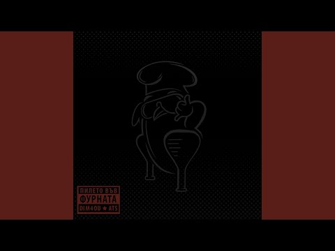 Видео: Снимка