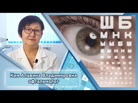 Видео: 👁️ ОФТАЛЬМОЛОГИЯ |  МИОПИЯ. ГЛАУКОМА. КАТАРАКТА.