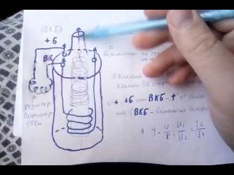 Видео: Катушка зажигания с вариатором.