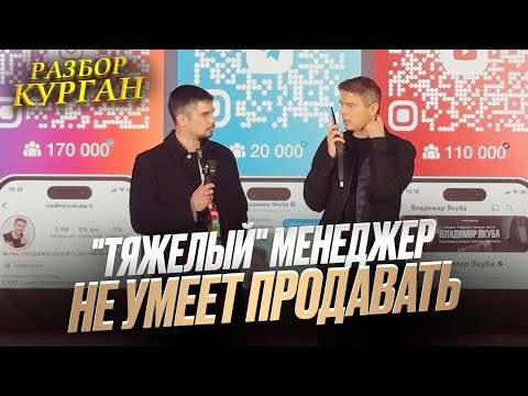 Видео: ТОП методов по работе со сложными сотрудниками в компании