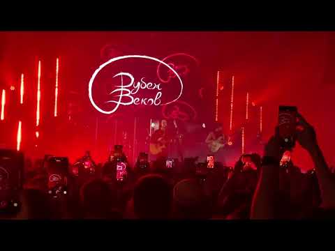 Видео: Рубеж веков — Пляска дурака