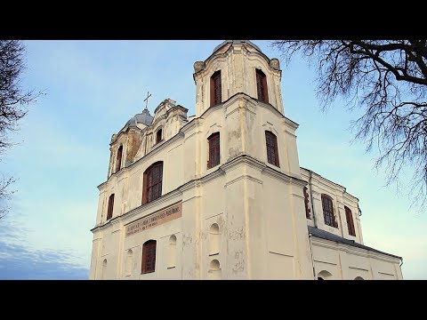 Видео: Города Беларуси. Мстиславль