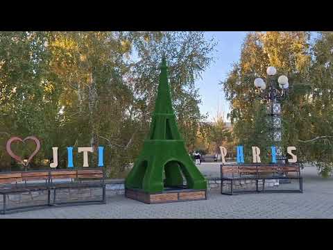 Видео: г. Житикара. 4 октября 2025 г.
