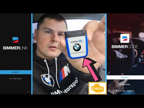 Видео: У всех владельцев BMW должно быть что-то подобное (BimmerCode, BimmerLink, OBD VLinker BM +)