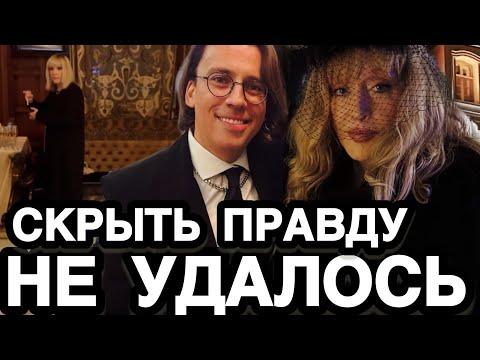 Видео: ПУГАЧЁВА АЖ ЗАРЫЧАЛА ОТ СТЫДА! Галкин Вместе с Женой Покрылись Позором На Новогодней Вечеринке 2025