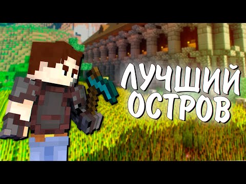 Видео: Я прожил 100 дней на Личном Острове в Майнкрафт и вот что из этого вышло #3
