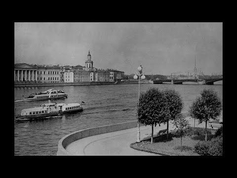 Видео: Ленинград в фотографиях 1954 года./ Leningrad in photos from 1954