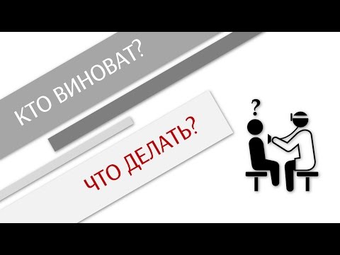 Видео: Зачем врачу знание статистики? /Простая статистика/