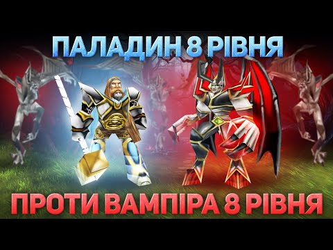 Видео: Епічна битва Утер проти Малганіса - Warcraft 3