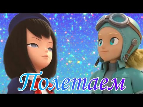 Видео: Монкарт клип. Деннис Роувен и Рейден Вольт //ПОЛЕТАЕМ//