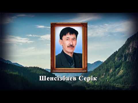 Видео: Абай мектебі 1982 жылғы түлектер.Еске Алу. Балқаш қаласы