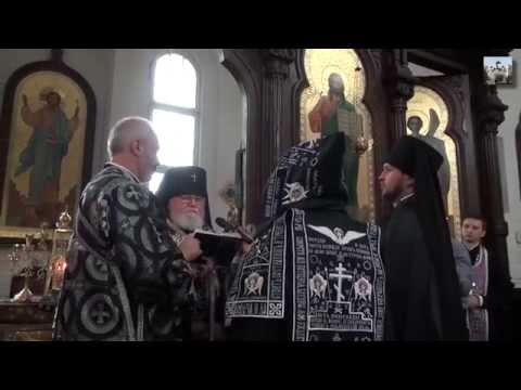 Видео: Пострижение в схиму Рафаила совершил архиепископ Берлинский и Германский Феофан 2015.04.08. Берлин.