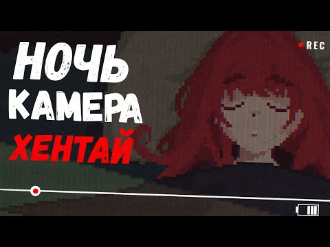Видео: «Игры культуры» — REC