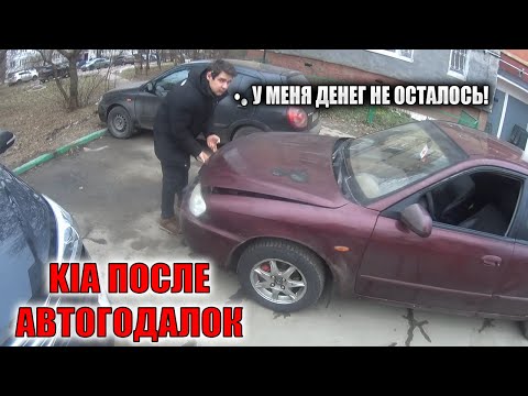 Видео: ЧИПОВЩИКИ ОБОДРАЛИ клиента и результата не дало