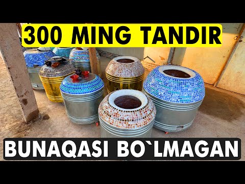 Видео: ARZON VA SIFATLI TANDIRLAR O'ZBEKISTON BO'YLAB YETKAZISH | 2025 ЙИЛНИНГ ЭНГ ЯХШИ ТАНДИРЛАРИ