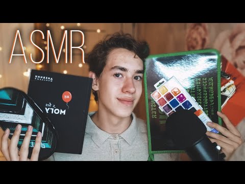 Видео: АСМР BACK TO SCHOOL / канцелярия