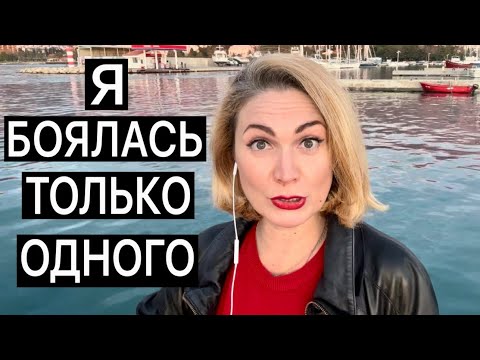 Видео: ПЕРЕЕЗД В ДРУГУЮ СТРАНУ