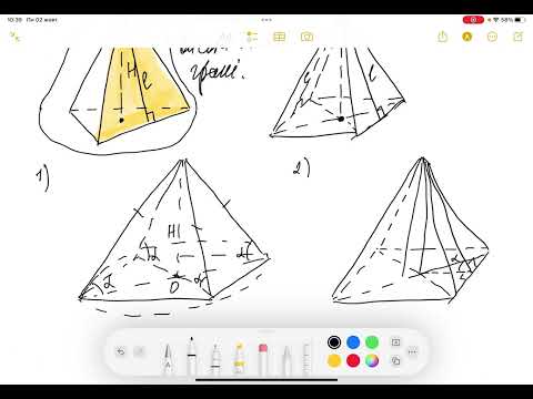 Видео: Піраміда. ЇЇ елементи та властивості. Геометрія 11 клас