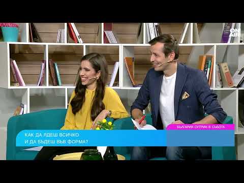 Видео: Здравословната храна е вкусна и доста по-изгодна