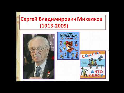 Видео: В.  Орлов "Кто кого?", С.  Михалков "Бараны"