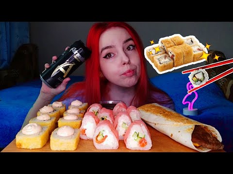 Видео: Нас 5K/роллы и биф ролл мукбанг/mukbang