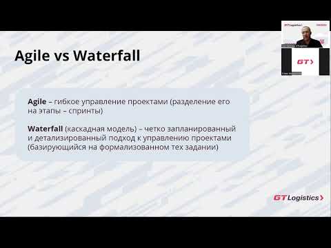 Видео: TMS система: как выбрать и зачем нужна в компании?
