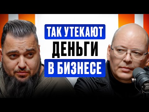 Видео: Цифровизация бизнеса 3 | Как оцифровать бизнес с МИНИМАЛЬНЫМИ вложениями?