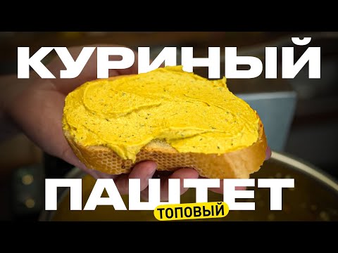 Видео: Слишком просто! Слишком вкусно!