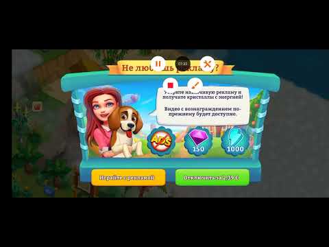 Видео: 1 ноября 2025 г. Дачники, мобильная версия-11