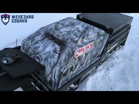 Видео: Обзор самого мощного мотобуксировщика «Железная собака» М600