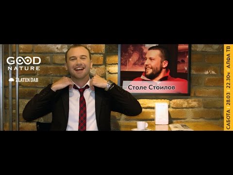 Видео: Еден на Еден - Столе Стоилов