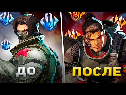 Видео: Я ОБУЧУ БАКИ С АЛМАЗА КАК ИГРАТЬ В MARVEL RIVALS