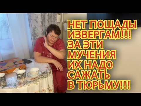 Видео: УГОЛОВКА ПО НИМ ПЛАЧЕТ🔥КТО ПРЕКРАТИТ МYЧЕНИЯ ЖИВОТНЫХ? 