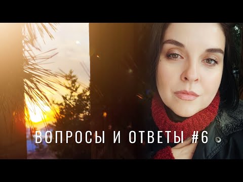 Видео: №100 О доме, здоровье спины, собаке и кошках