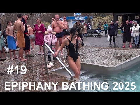 Видео: EPIPHANY BATHING 2025 NEW🔥⚡#19 /WINTER SWIMMING IN ICE HOLE/ BAPTISM IN ICE WATER/ КРЕЩЕНИЕ #icepool