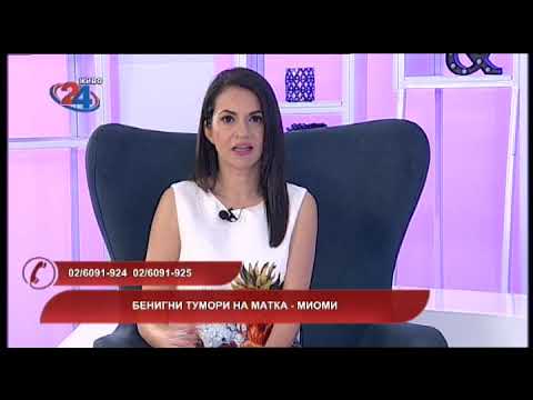 Видео: Македонија денес - Бенигни тумори на матка - миоми
