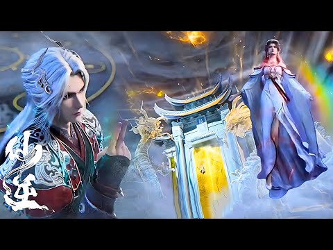 Видео: Противостояние Святого - Ван Линь и Яо Сисюэ входят в Бессмертный Особняк Цинлинь! Ловушка Яо Сисюэ!