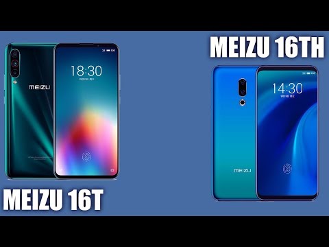 Видео: Meizu 16T vs Meizu 16th. В чем отличие?