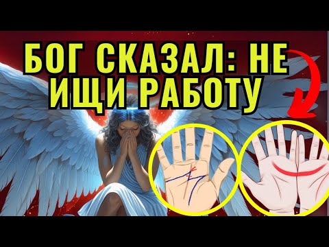 Видео: ИЗБРАННЫЙ с полумесяцем и буквой М, ОТНЫНЕ ЭТО ДЕЛО БОГА | Богатство навсегда