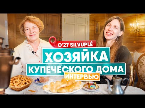Видео: КАК СОЗДАТЬ МЕСТО ПРИТЯЖЕНИЯ ДЛЯ ГОСТЕЙ СО ВСЕЙ СТРАНЫ? Интервью с Создателем O'27 Sulvuple