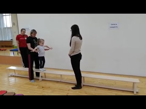 Видео: Авторская методика коррекционной гимнастики для детей с диагнозом «несовершенный остеогенез»