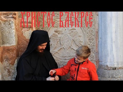 Видео: Врлинослов - Васкрсли Господ је исцелитељ душе и тела, Доситеј Хиландарац