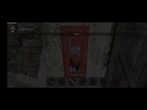 Видео: Пытаюсь сбежать от маньяка в игре метель