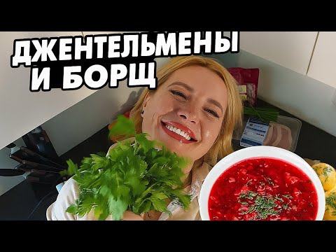Видео: Королевский романс: Джентльмены и Борщ@FairyPatch 