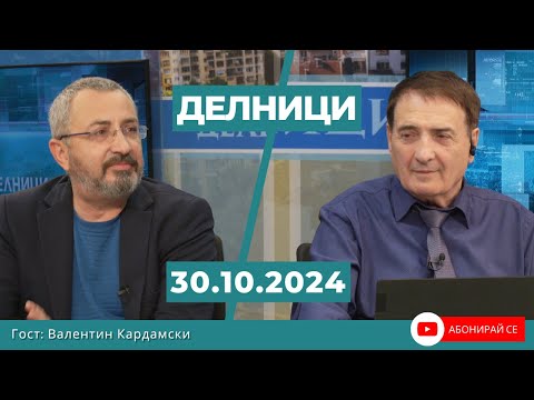 Видео: Валентин Кардамски, журналист