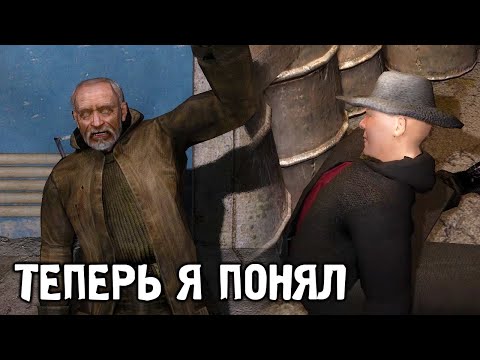 Видео: Теперь Я Понял, Почему Этот Мод Ужасен - STALKER Опасный Вирус #2 финал