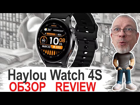 Видео: Обзор интересной новинки Haylou Watch 4S - AMOLED, GPS, хороший комплект поставки #haylouwatch4s