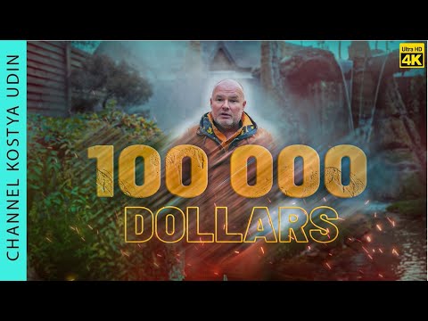 Видео: ЛАНДШАФТ НА 100 000$ НА 2-Х СОТКАХ - ЭКСПЕРИМЕНТ / ЭЛИТНЫЙ ЛАНДШАФТНЫЙ ДИЗАЙН
