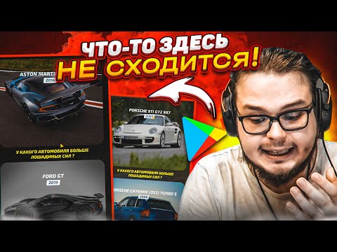 Видео: УГАДАЙ РАЗГОН ТАЧКИ ЗА 5 СЕКУНД! СЛИШКОМ МНОГО ОШИБОК! КАК ТАК?! (УГАДАЙ ТАЧКУ)